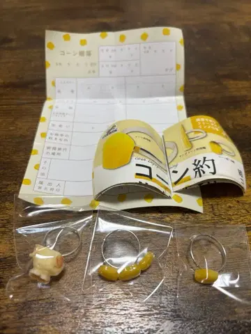 콘 약 반지 콘 약 반지, 팝콘 약 반지, 트리플 콘 반지 3개 세트