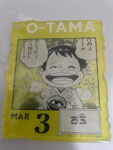 원피스 베이스샵 아크릴 블록 참 오타마