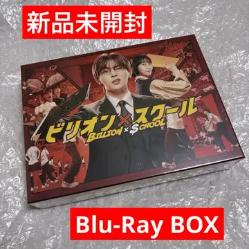 빌리언 스쿨 Blu-ray Box 미개봉 새상품
