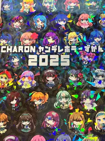 CHARON 얀데레 호러 도감 2025