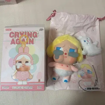 POPMRAT CRYBABY Crying Again 시리즈 시크릿
