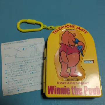 레어 Winnie the Pooh 전화번호부