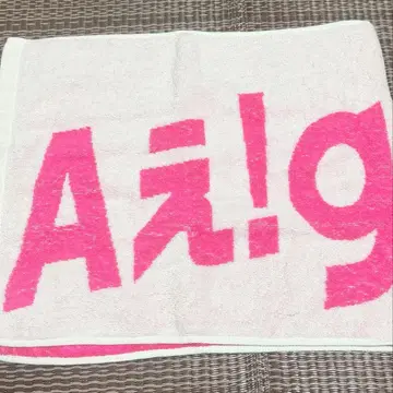 A! group 타월
