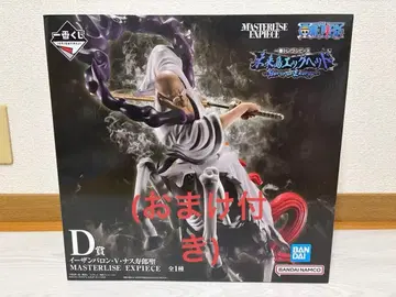 제일복권 원피스 미래섬 에그헤드~Burst of Energy~ D상