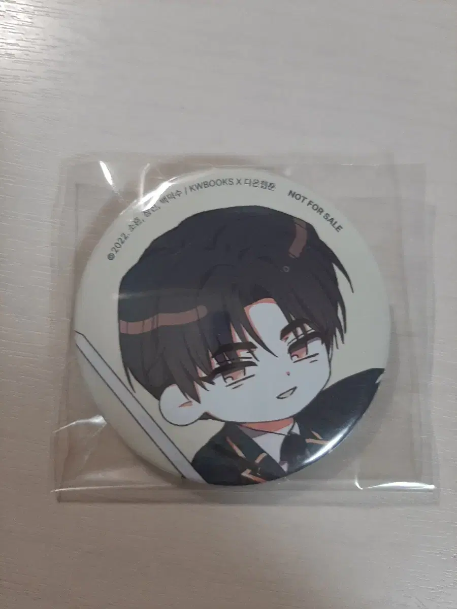 Demojuk Lee Sejin Keun Sejin Badge Webtoon Romance Fantasy SD sealed Keun Se