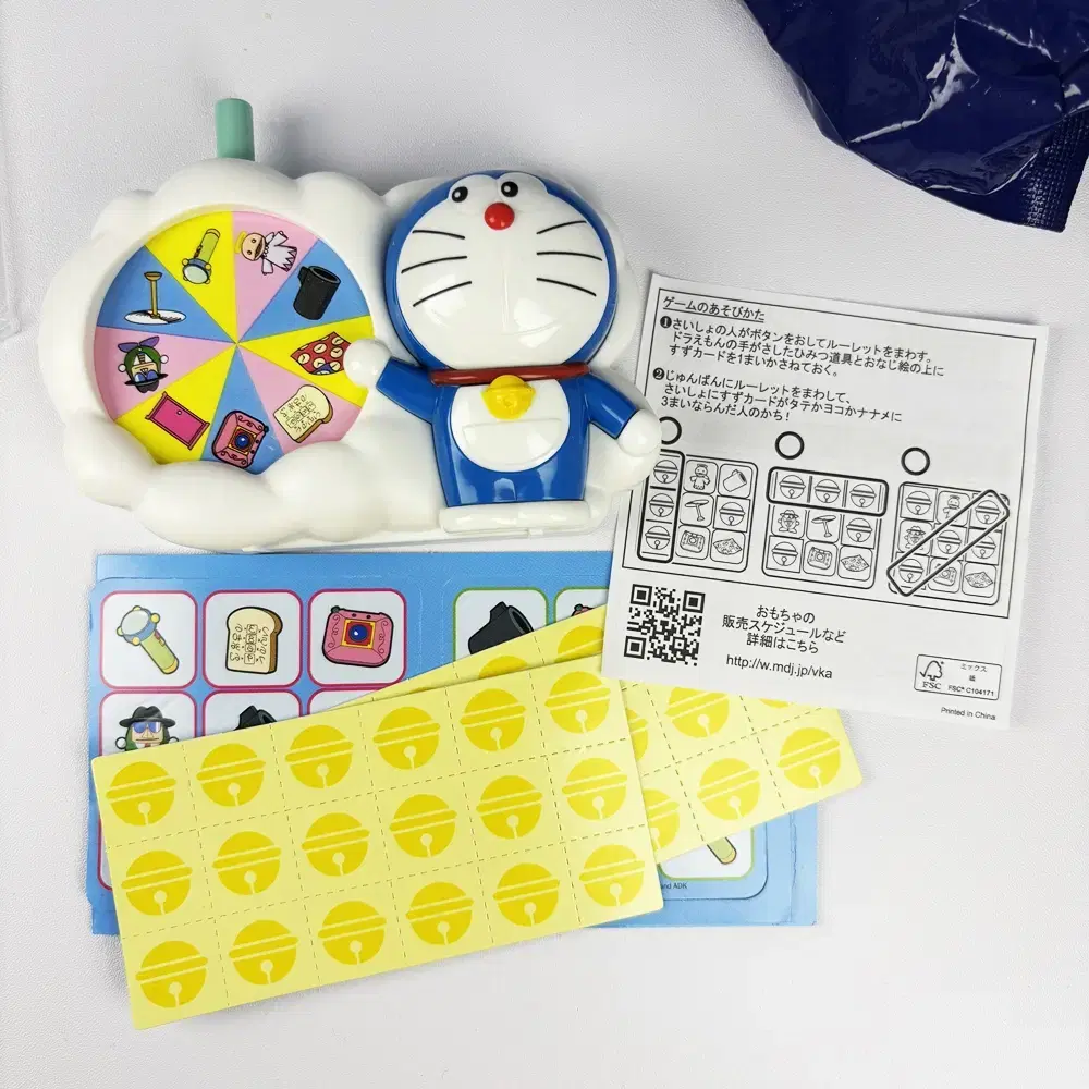 일본 해피밀 도라에몽 룰렛 빙고 게임 토이 피규어 | 브랜드 중고거래 플랫폼, 번개장터