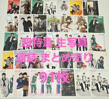 초특급 브로마이드 연결 묶음 판매