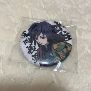 귀멸의 칼날 ufotable 주합회의 와시 캔뱃지 토미오카 기유