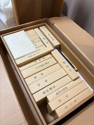 명저복각 소세키 문학관