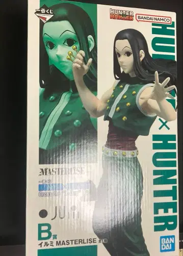 HUNTER x HUNTER 이르미 1번 복권 B상