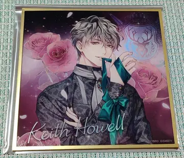 잘생긴 왕자 키이스 색지 대만