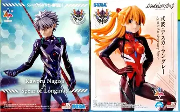 신 에반게리온 나기사 카오루&시키나미 아스카 랑그레이