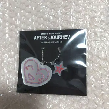 애프터 저니 아카이브전 미러 키링 준호 보이플라2