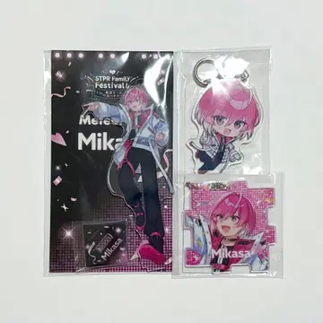 미카사 군 스토페스 세트