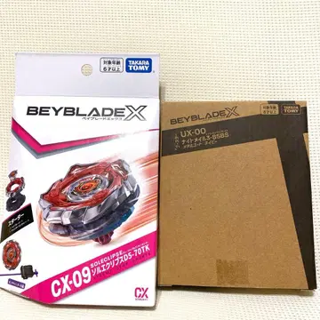 BEYBLADE X 솔 이클립스 나이트메일 메탈 코트: 네이비