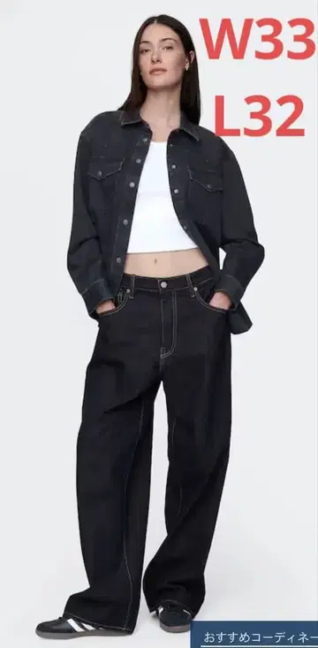 GAP 슈퍼 배기 데님 다크 인디고 린스 W33/L32