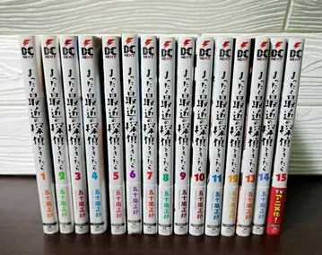 [ 일부 오비 포함 ] 전혀 요즘의 탐정이라곤 1-15권 세트