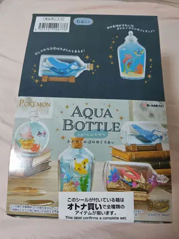 포켓몬 Aqua Bottle 인테리어 피규어