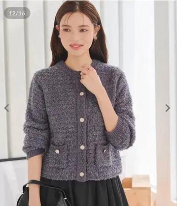 고베 레터스 트위드풍 니트 가디건 [C7370] 트위드 가디건