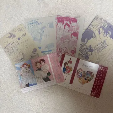 나마이키자카리 키리누키 엽서