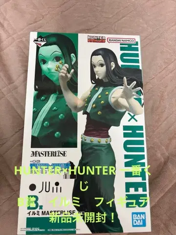 미개봉 새상품! HUNTER x HUNTER 제일복권 B상 이르미 피규어