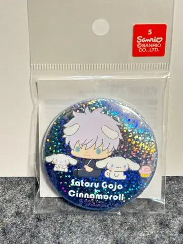 주술회전 전시회 [ 고죠 사토루 x 시나모롤 ] 라메 캔뱃지