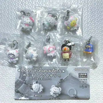 산리오 후와후와 스노우 메지루시 액세서리 컴프 세트