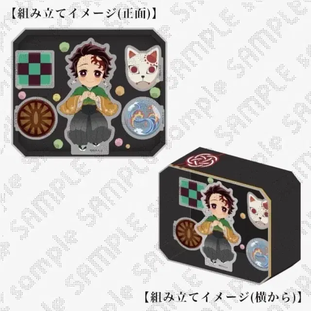 귀멸의칼날 카마도 탄지로 화과자 아크릴 스탠드