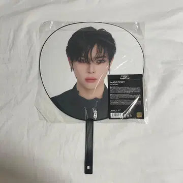 &TEAM 니콜라스 ATB 부채