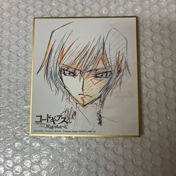 를르슈 람페르지 코드기어스 반역의 를르슈 미니 색지 컬렉션