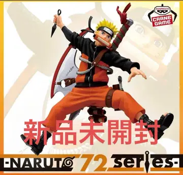 NARUTO 72 series 33 UZUMAKI NARUTO-