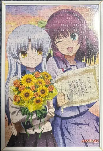 Angel Beats! 직소 퍼즐 300피스 완성품 프레임 포함