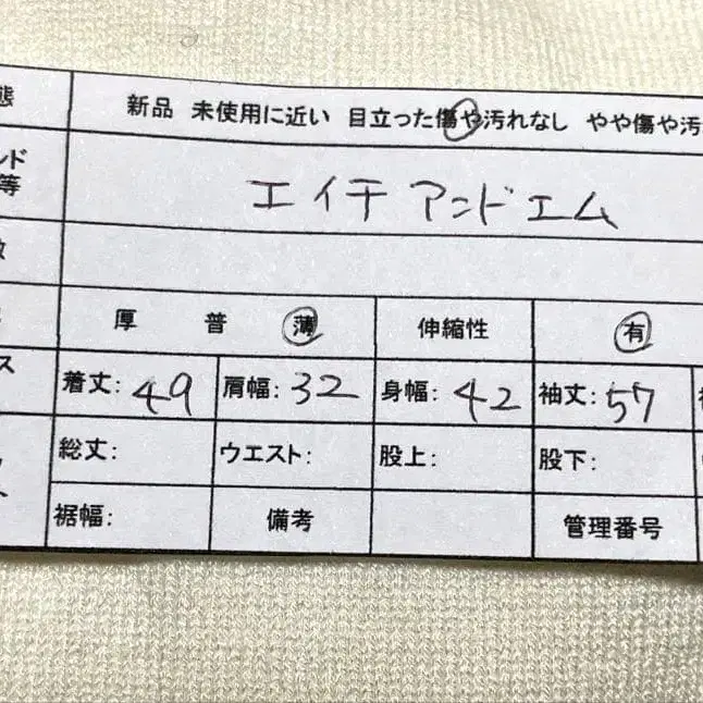 12번째 상품 이미지