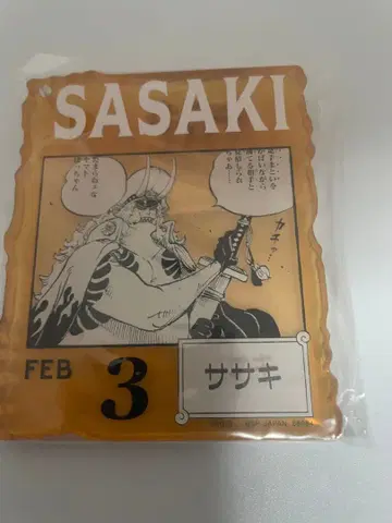 ONE PIECE BASE SHOP 제일복권 사사키 아크릴