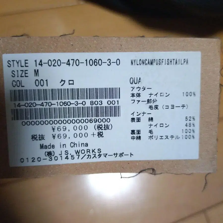 11번째 상품 이미지