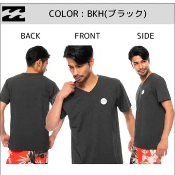 BILLABONG 다크 그레이 V넥 T셔츠