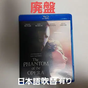 오페라의 유령('04미국) Blu-ray