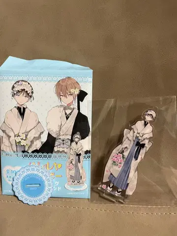 하레루야 베이비 겨울여름 아크릴 스탠드