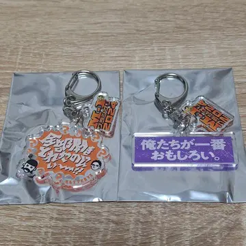 M-1 그랑프리 2024 명언 키링 배터리즈