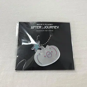 boys2planet 보플2 거울 키링 리오