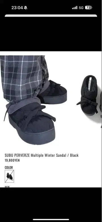 SUBU PERVERZE 사이즈 1