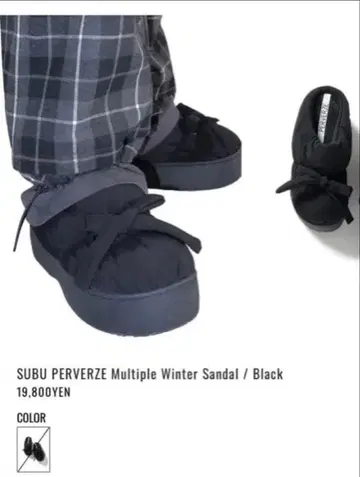 SUBU PERVERZE 사이즈 1