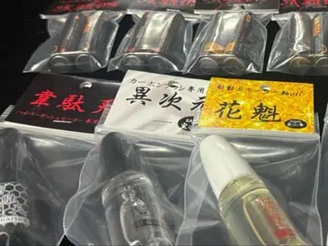 12월 25일 발송 KAISER 크리스마스 네오챔프 8개 세트 힘 세트