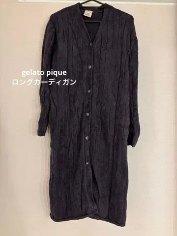 젤라또피케 가디건