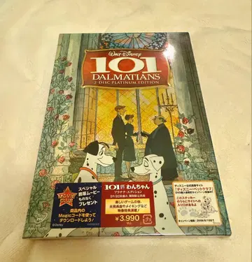 [ 미개봉 ] 101마리 강아지 플라티나 에디션