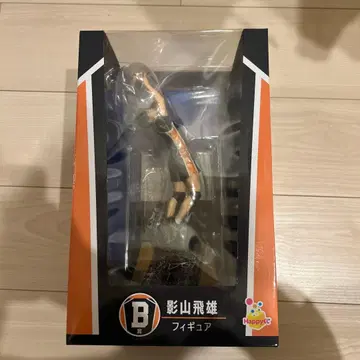 하이큐 Happy 복권 B상 카게야마 토비오 피규어