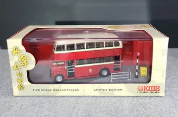 홍콩 구룡 버스 회사 다임러 A 2층 버스