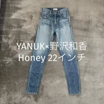 YANUK x 노자와 와카 하이라이즈 빈티지 데님 Honey 22인치