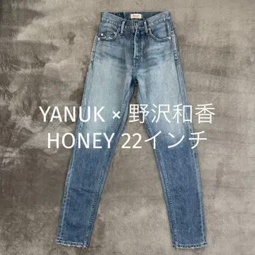 YANUK x 노자와 와카 하이라이즈 빈티지 데님 Honey 22인치