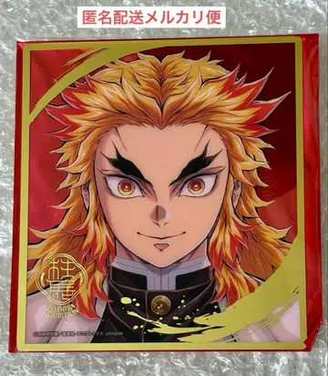 기둥전 렌고쿠 쿄쥬로 미니 클리어 색지